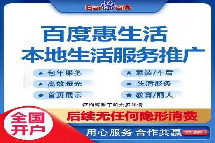 信息流广告代理助力企业实现数字化转型的案例