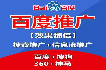百度SEO优化公司成功案例分享：一家中小企业的网络推广之路